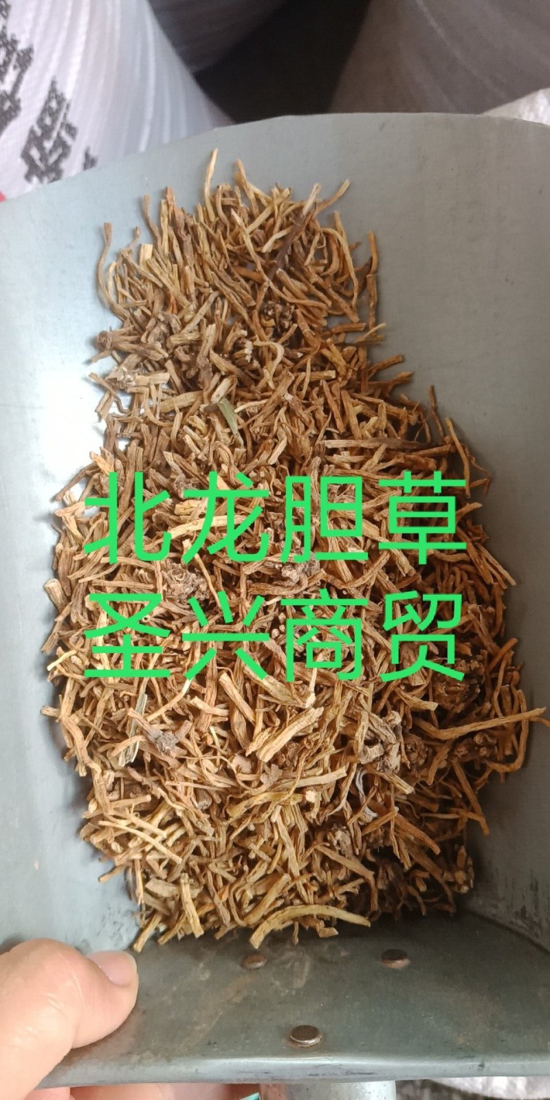 龙胆草东北整支切段儿中药材批发零售各种规格中药材