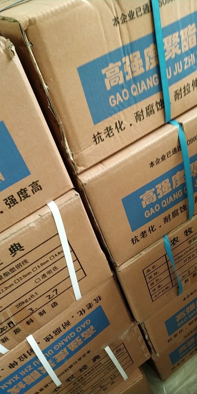 高强度塑钢线，葡萄架拉线，百香果拉线养殖拉拉线