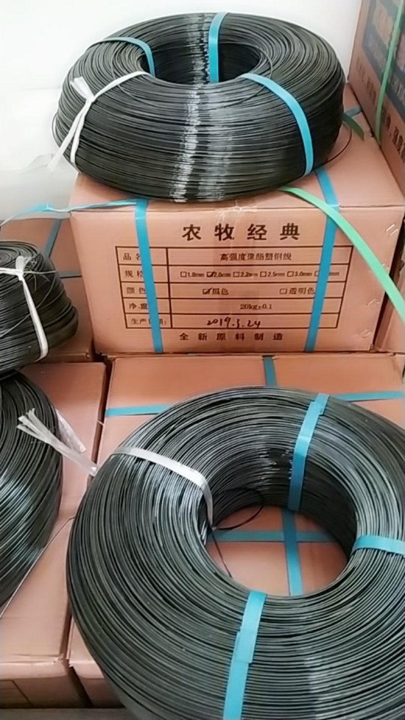 高强度塑钢线，葡萄架拉线，百香果拉线养殖拉拉线