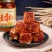 贵州安顺平坝老孃孃香辣味原味豆腐乳