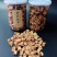 精选菊苣根大颗粒，一斤两瓶，一斤起售，10斤起价优