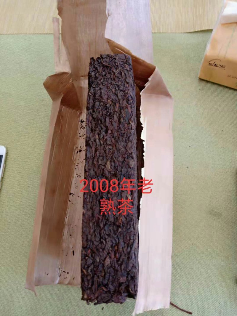 2008年樟香普洱熟茶砖