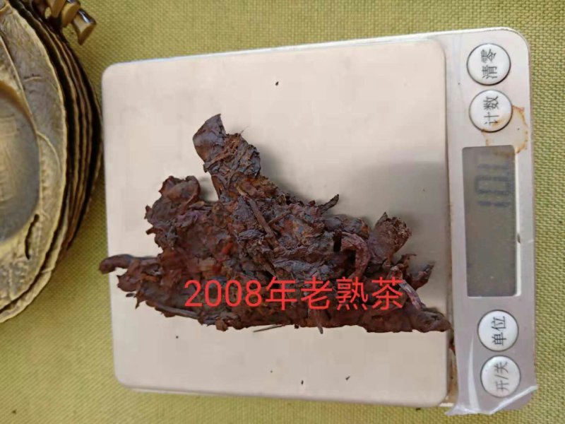 2008年樟香普洱熟茶砖