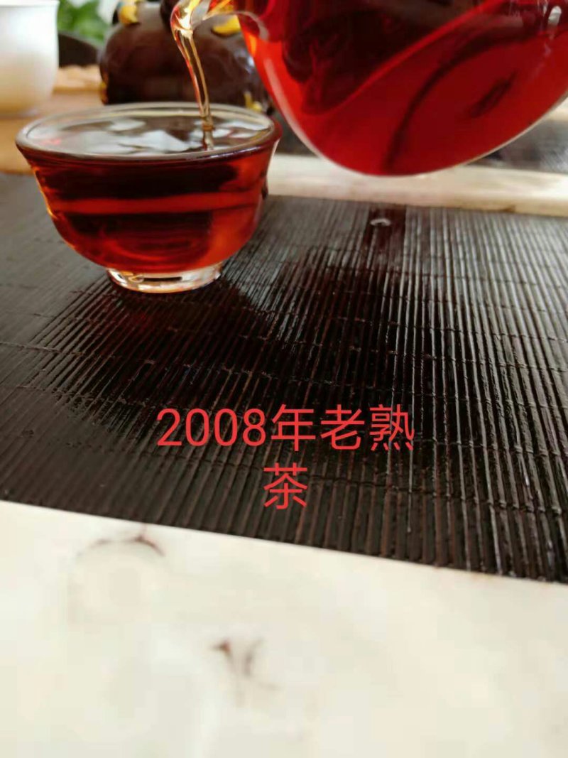 2008年樟香普洱熟茶砖