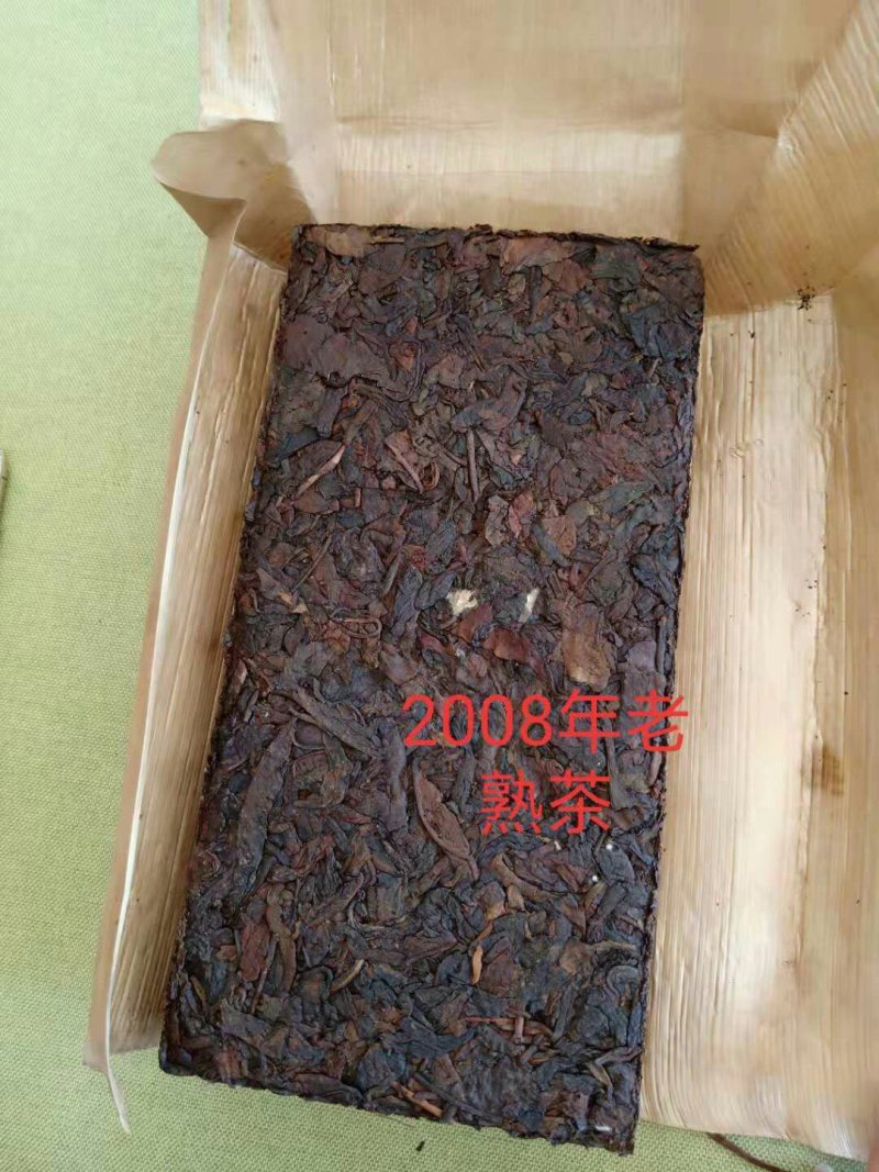 2008年樟香普洱熟茶砖