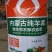 羊粪发酵纯羊粪保证质量正规发酵不含杂质支持视频看货