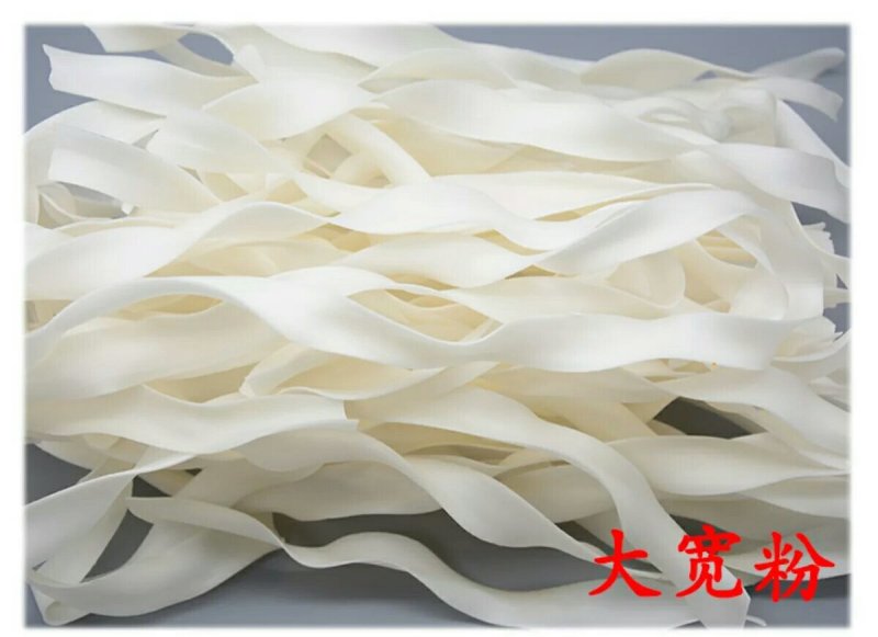 正宗甘肃定西土豆粉条火锅食材粉丝手工粉条洋芋麻辣烫粉下饭