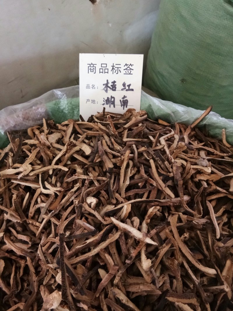 化橘红广西无硫熏正品一公斤起包邮