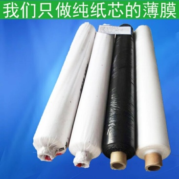 农用塑料薄膜黑白色透明加厚除草地膜蔬菜保鲜保温树苗保护专