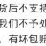 8424西瓜苗西农8西瓜苗金城龙卷风西瓜苗