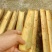 桂皮