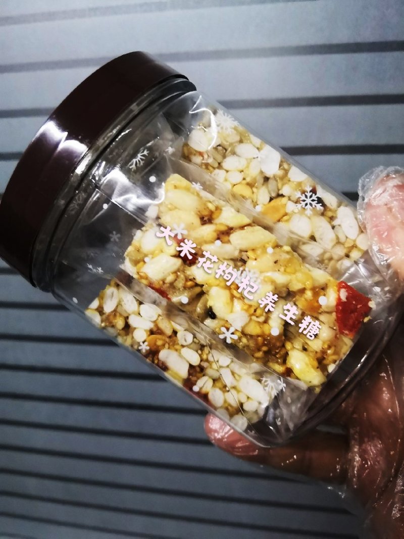 办公室茶点休闲零食小吃米花糖系列大米花枸杞小米酥