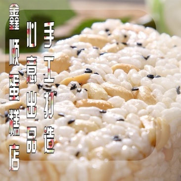 办公室茶点休闲零食小吃米花糖系列大米花枸杞小米酥