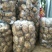 湖北基地直供荷兰黄心黄皮土豆3两以上通货提供各种包装