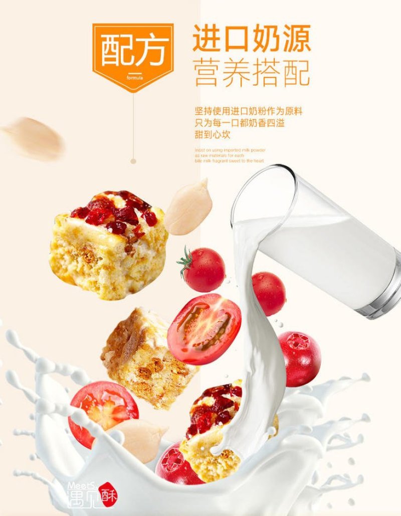 台湾网红雪花酥原味蔓越莓坚果口味