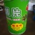 一颗一片高效预防白粉虱蓟马蚜虫