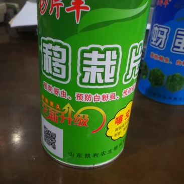 一颗一片高效预防白粉虱蓟马蚜虫