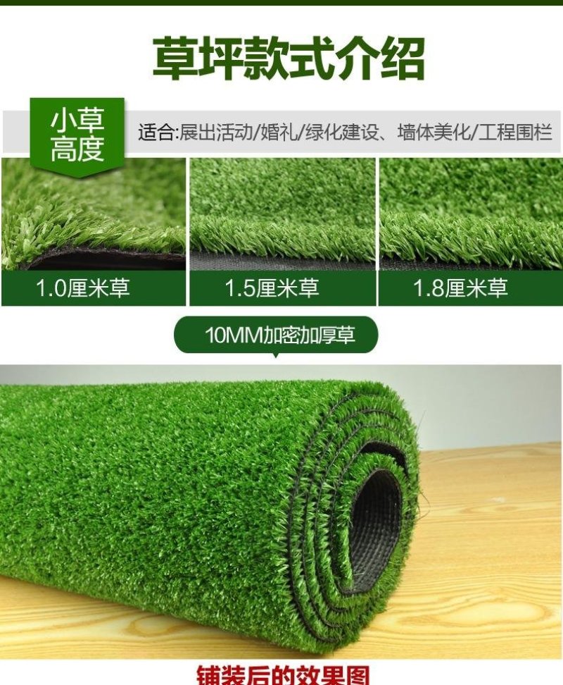 仿真草坪垫子假草户外绿色人造草皮地毯墙面装饰绿植塑料人工