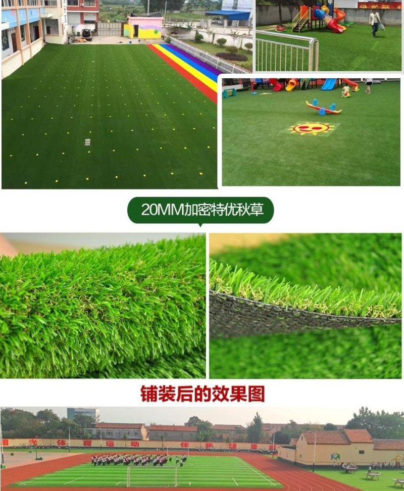 仿真草坪垫子假草户外绿色人造草皮地毯墙面装饰绿植塑料人工