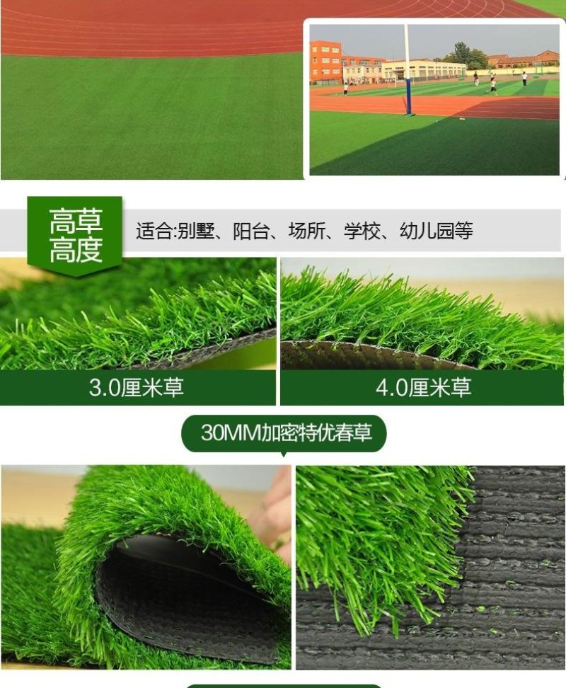 仿真草坪垫子假草户外绿色人造草皮地毯墙面装饰绿植塑料人工