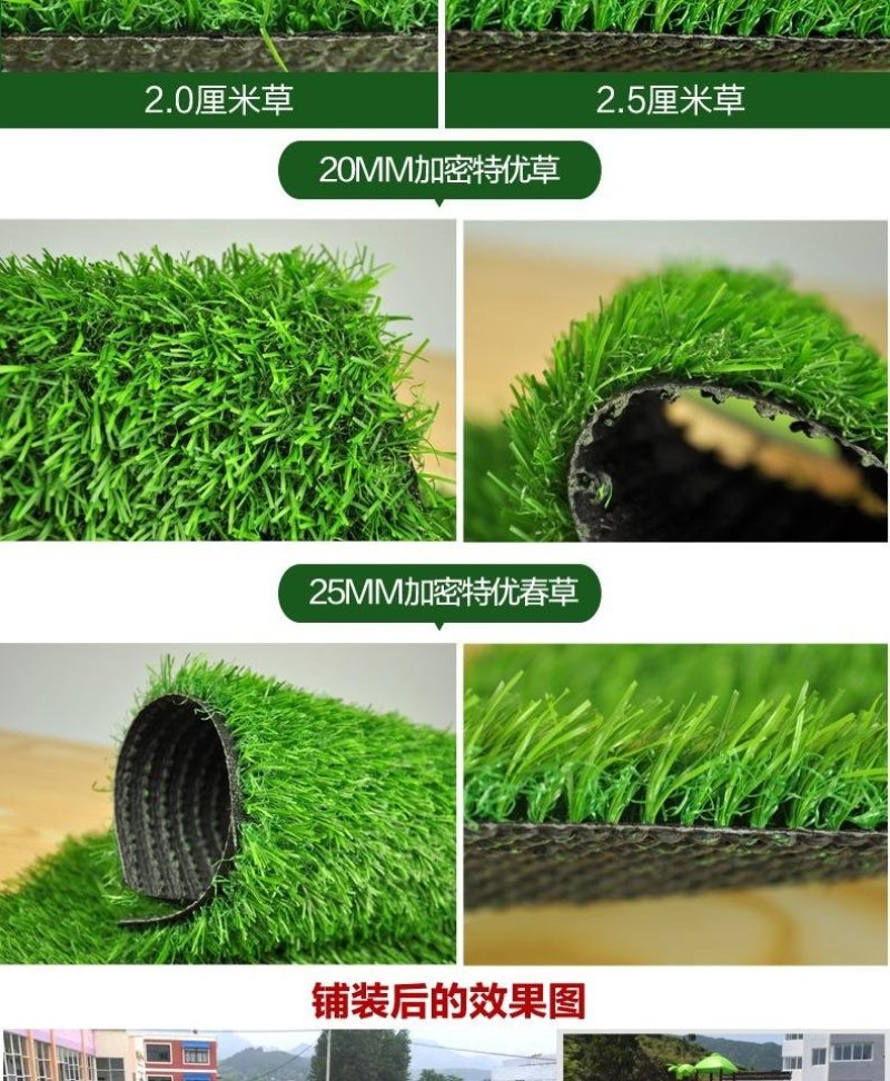仿真草坪垫子假草户外绿色人造草皮地毯墙面装饰绿植塑料人工
