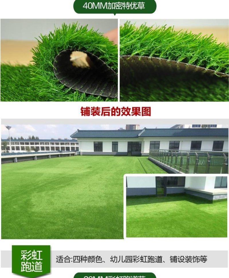仿真草坪垫子假草户外绿色人造草皮地毯墙面装饰绿植塑料人工