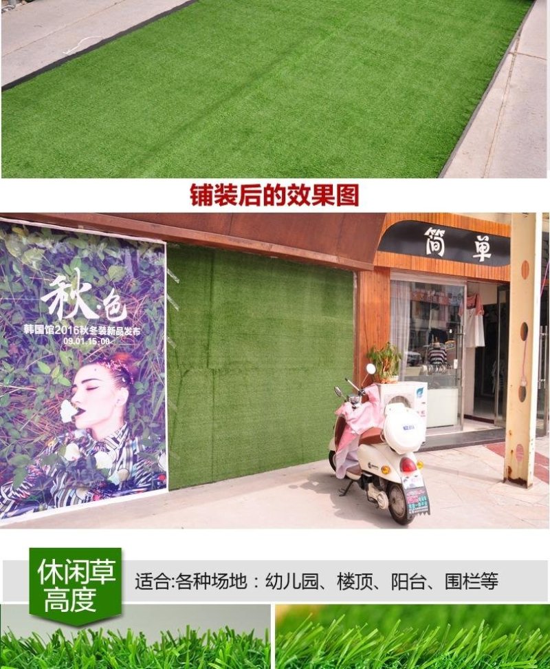 仿真草坪垫子假草户外绿色人造草皮地毯墙面装饰绿植塑料人工
