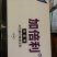 中化加倍利30%氟吗啉蔬菜马铃薯晚疫病霜霉病杀菌剂