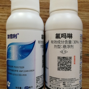 中化加倍利30%氟吗啉蔬菜马铃薯晚疫病霜霉病杀菌剂