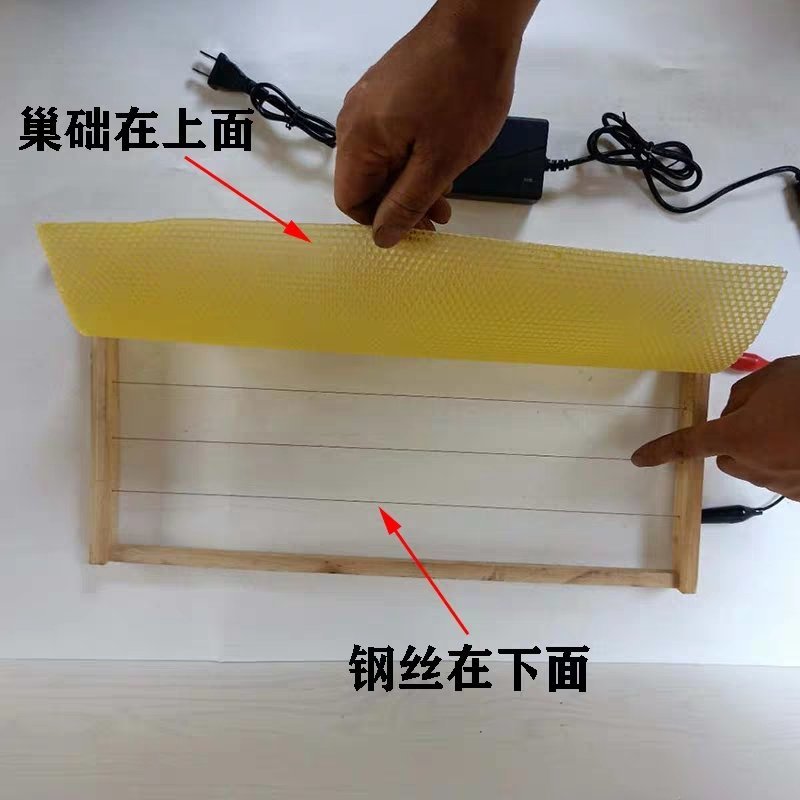 全自动蜂具电热巢础埋线器蜂箱巢框蜂脾安装器巢础压线