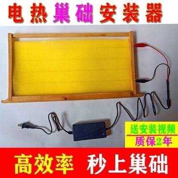 全自动蜂具电热巢础埋线器蜂箱巢框蜂脾安装器巢础压线