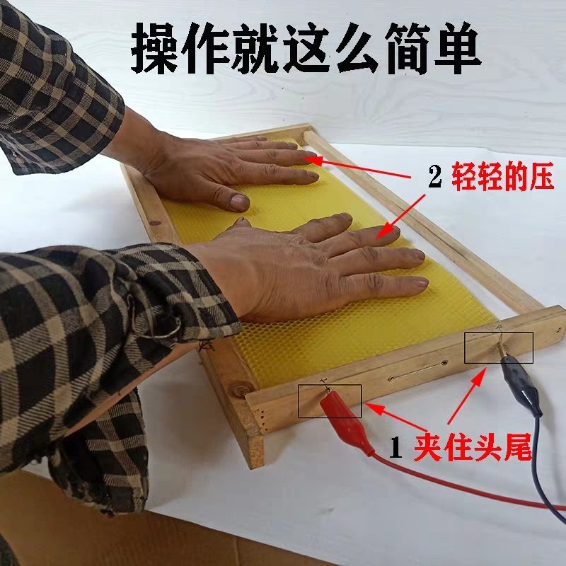 全自动蜂具电热巢础埋线器蜂箱巢框蜂脾安装器巢础压线