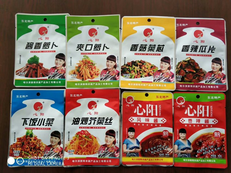 发各种小咸菜，酱菜