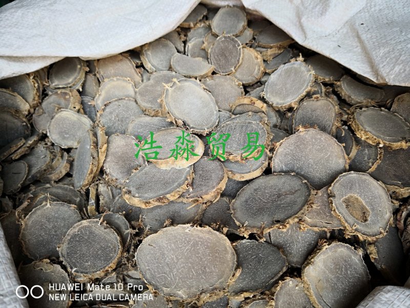 莪术干货通货选片各种规格量大从优欢迎选购