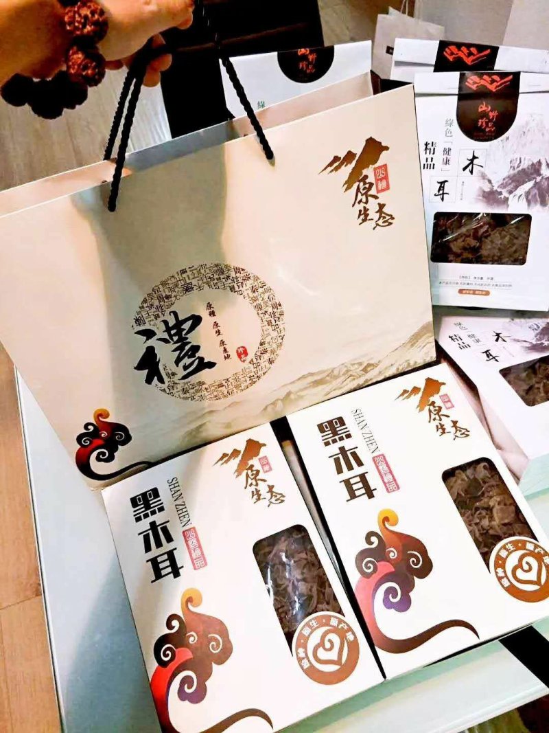 特级黑木耳