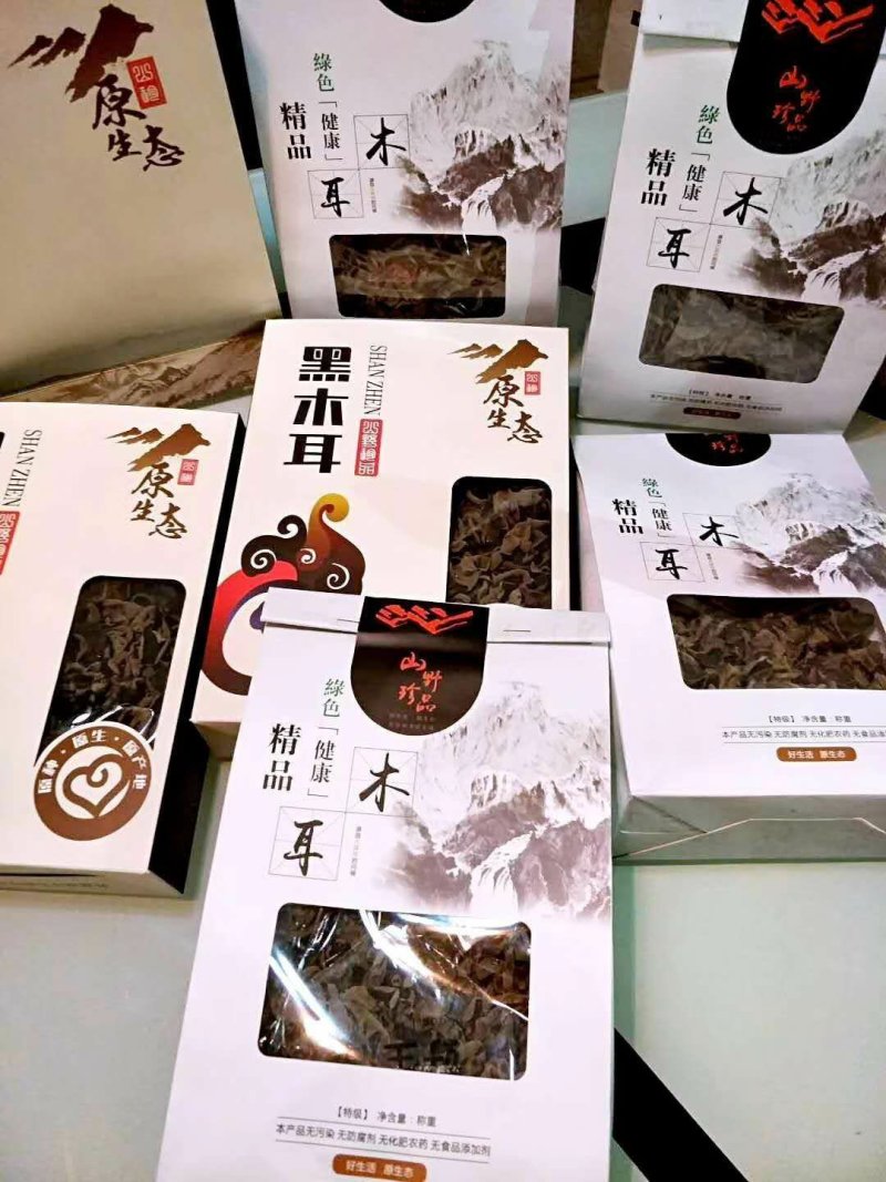 特级黑木耳