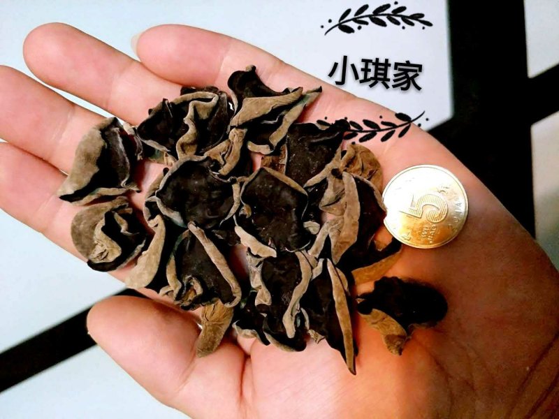 特级黑木耳