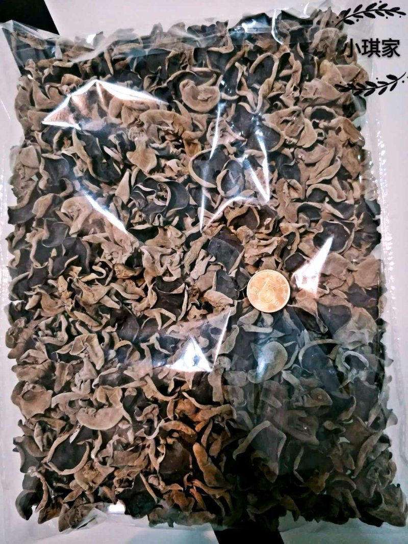 特级黑木耳