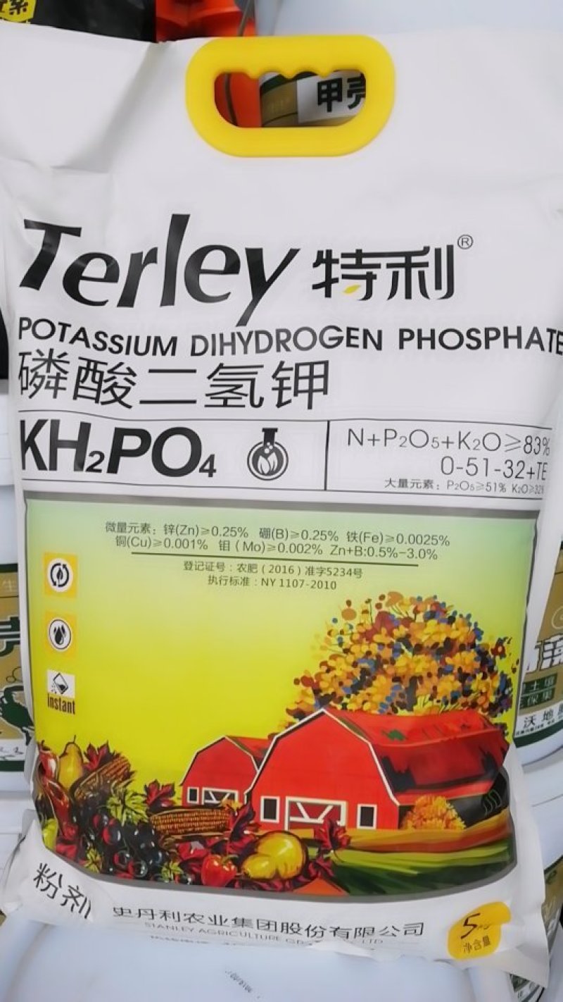 史丹利（磷酸二氢钾）保花保果膨果着色增甜促进发芽分化