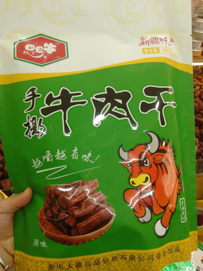 新疆手撕牛肉干