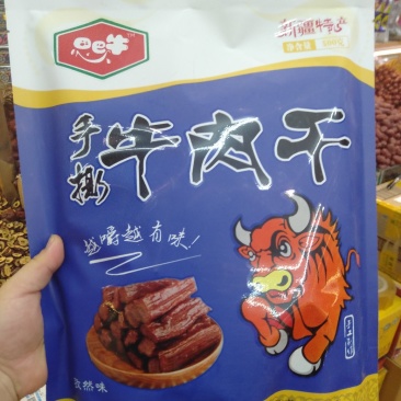 新疆手撕牛肉干