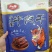 新疆手撕牛肉干