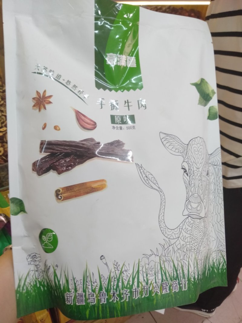 新疆手撕牛肉干