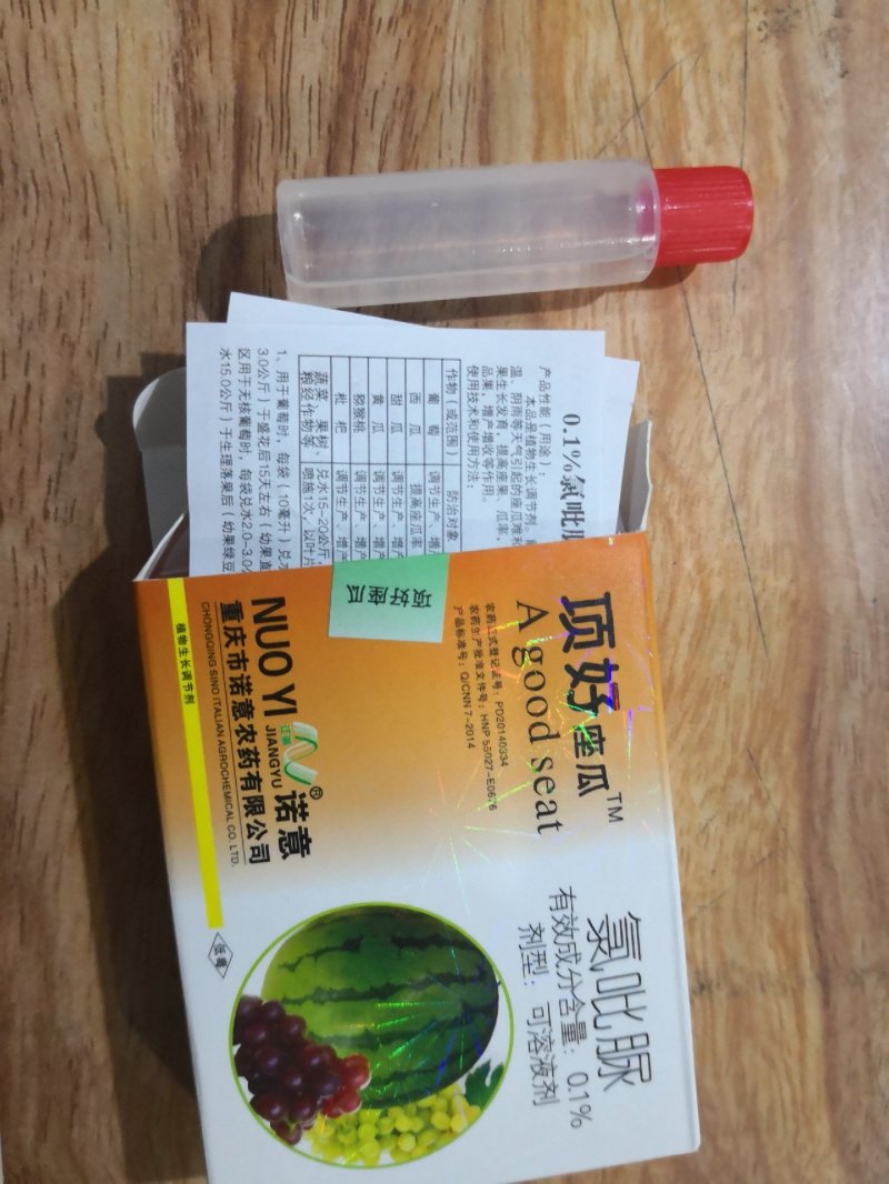 诺意顶好氯吡脲蘸花药沾花坐果座瓜灵葡萄西瓜黄瓜果类膨大素