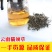 云南野生猫须草肾茶化石草养生茶猫须公中药材包邮