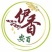 1.6升纯葡萄籽油（铁罐＊礼盒）