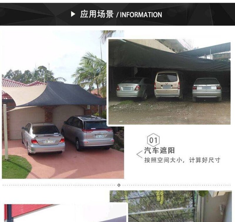 遮阳网防晒网遮阴网黑色加厚加密包边打孔