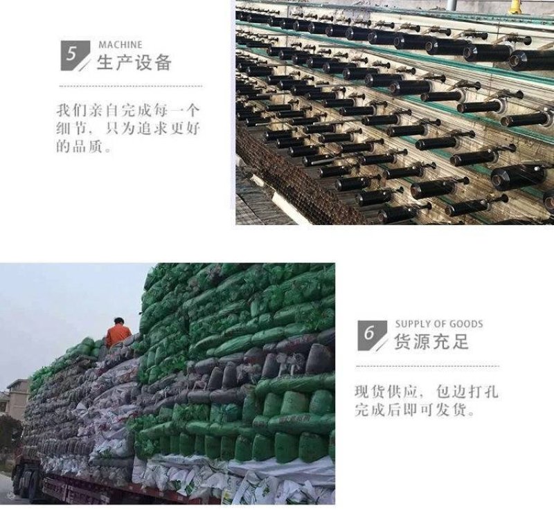 遮阳网防晒网遮阴网黑色加厚加密包边打孔
