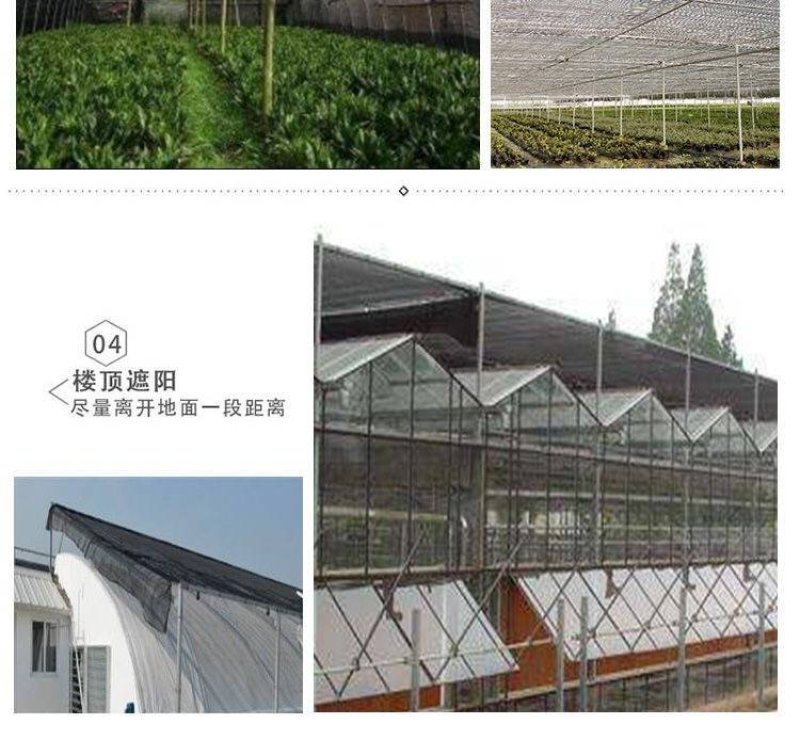 遮阳网防晒网遮阴网黑色加厚加密包边打孔