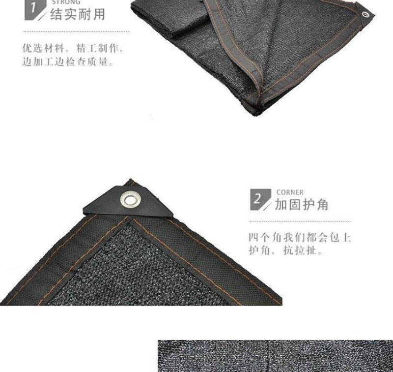 遮阳网防晒网遮阴网黑色加厚加密包边打孔